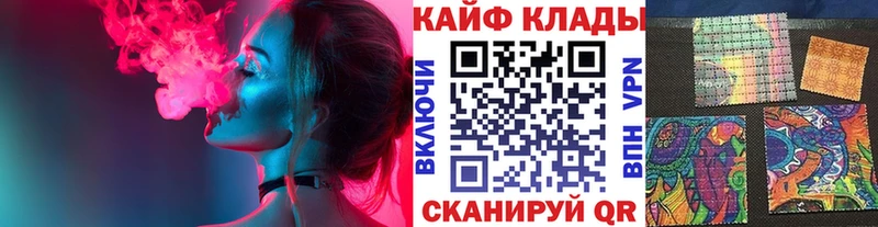 Купить закладку Cocaine  МЕТАМФЕТАМИН  Альфа ПВП  ГАШИШ  АМФЕТАМИН  МЕФ  Конопля  Кингисепп