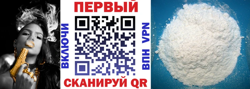 Купить где Кингисепп Amphetamine 97%