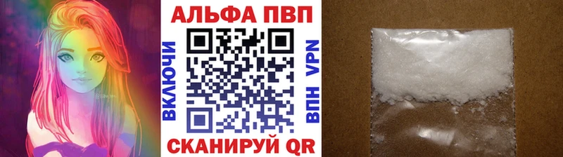A PVP Соль  Купить где  Кингисепп 