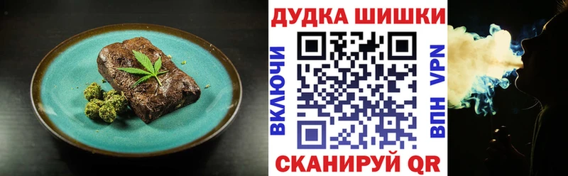 Купить где  Кингисепп  Cannafood марихуана 