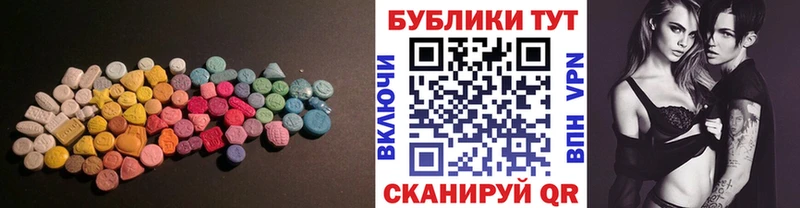 Ecstasy ешки  Купить  Кингисепп 