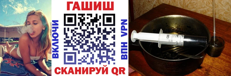 ГАШИШ убойный  Купить закладки  Кингисепп 
