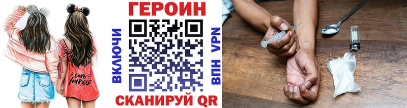 Купить  Кингисепп  Героин герыч 