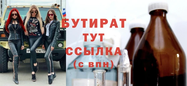 дживик Инсар