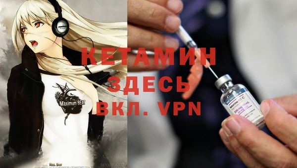 дживик Инсар