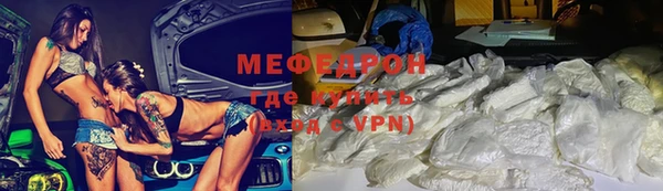 прущий лед Заводоуковск