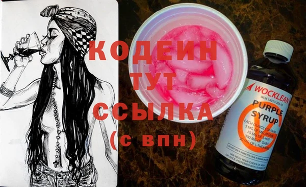 каннабис Иннополис