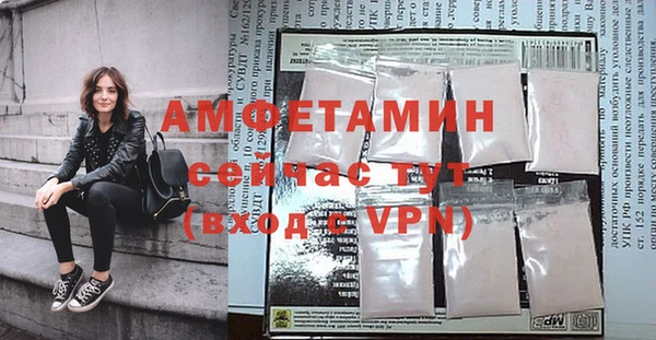 альфа пвп Заволжье