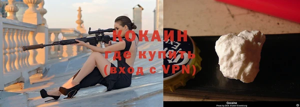 альфа пвп Заволжье