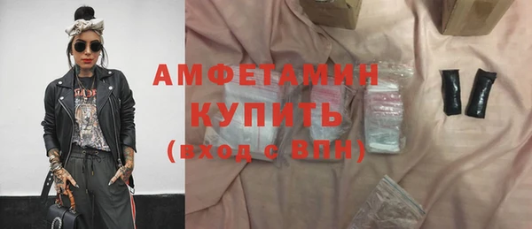 дистиллят марихуана Инта