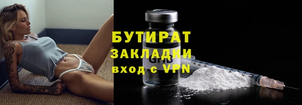 дистиллят марихуана Инта