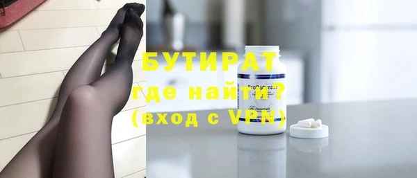 соль курить ск Зеленокумск