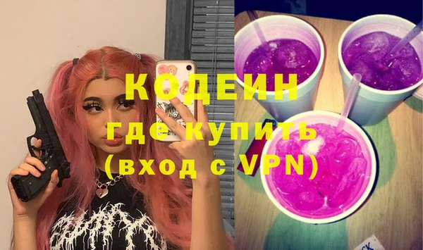 каннабис Иннополис
