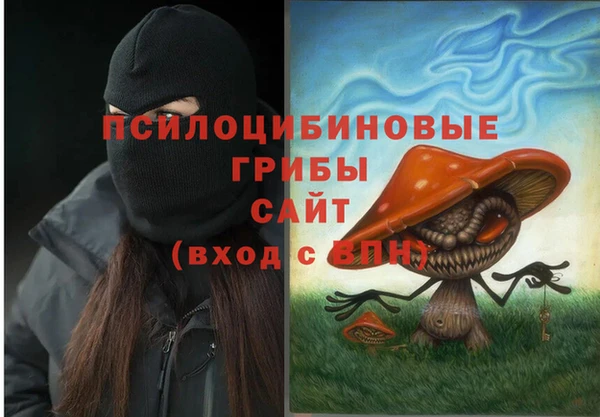 альфа пвп Заволжье