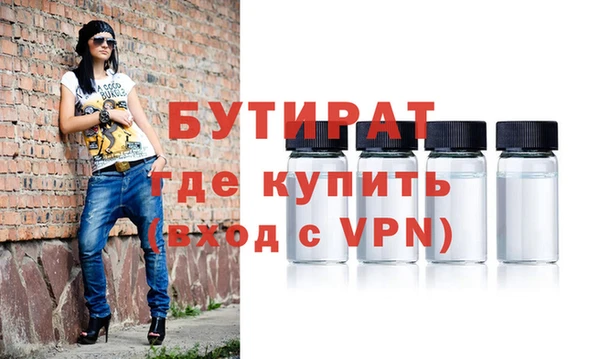 каннабис Иннополис