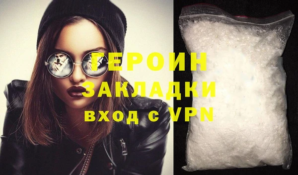 дистиллят марихуана Инта