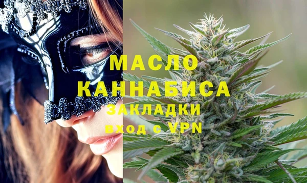 дистиллят марихуана Инта