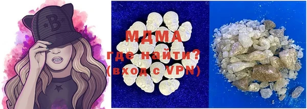 дистиллят марихуана Инта