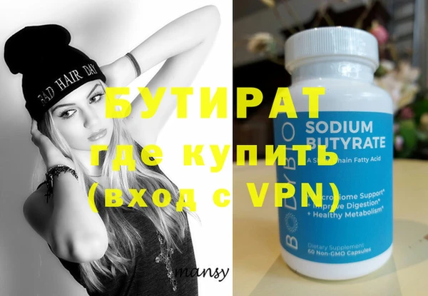 дживик Инсар