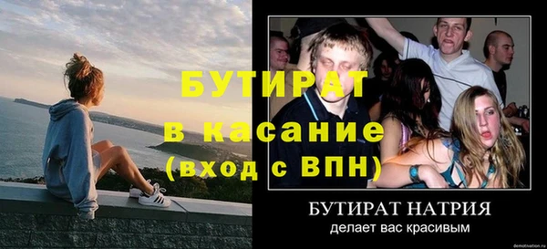 дистиллят марихуана Инта