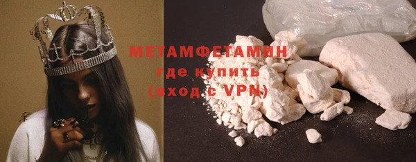 каннабис Иннополис