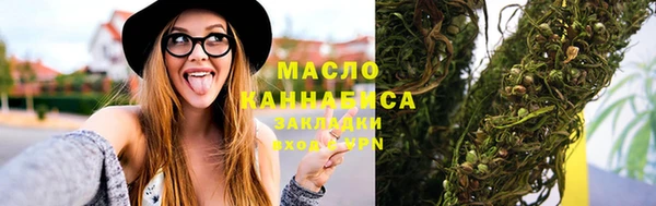 каннабис Иннополис