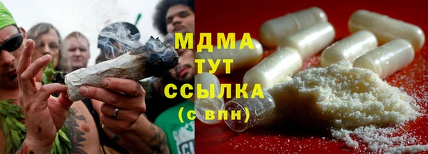 дистиллят марихуана Инта