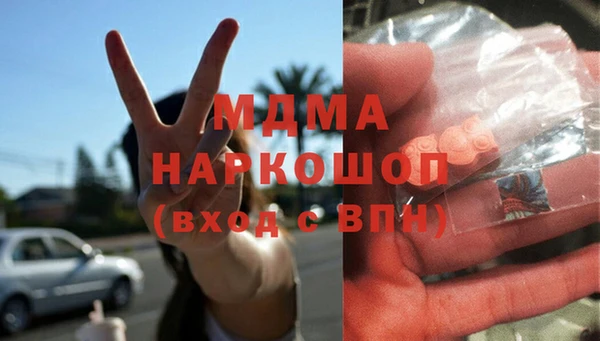 дистиллят марихуана Инта