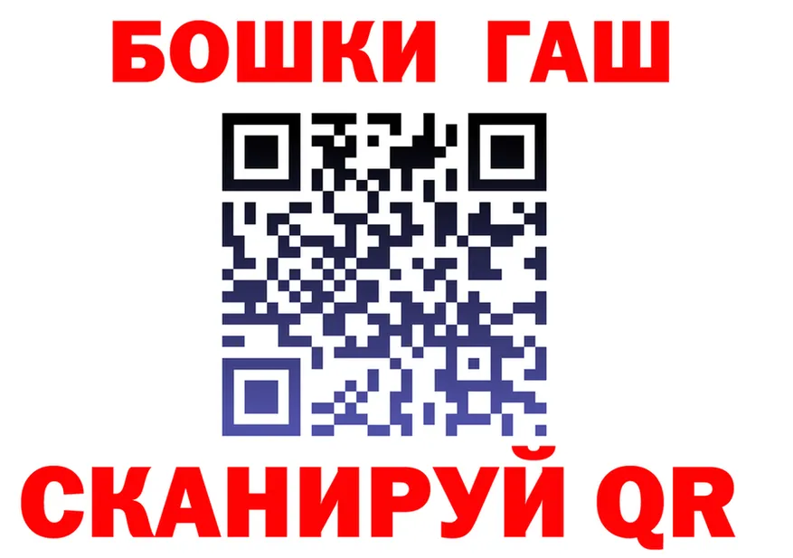 А ПВП кристаллы зеркало shop KRAKEN Кингисепп