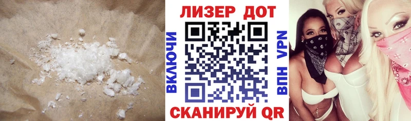 Купить закладки  Кингисепп  ЛСД экстази кислота 