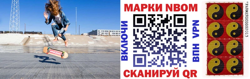 Купить  Кингисепп  Марки 25I-NBOMe 1,5мг 
