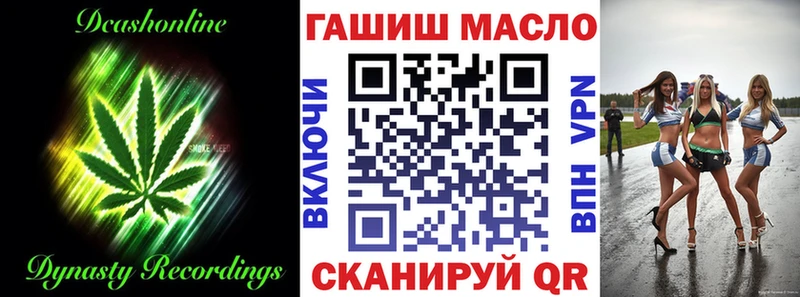 ТГК концентрат  Купить где  Кингисепп 