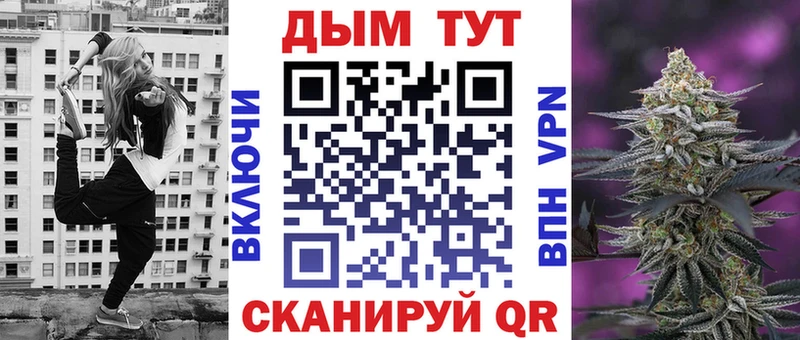 Купить  Кингисепп  МАРИХУАНА семена 